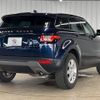land-rover range-rover-evoque 2019 CFJ1599673 image 15