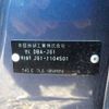 honda n-one 2014 -HONDA 【野田 580】--N ONE DBA-JG1--JG1-1104501---HONDA 【野田 580】--N ONE DBA-JG1--JG1-1104501- image 41