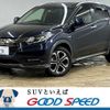 honda vezel 2017 -HONDA--VEZEL DAA-RU3--RU3-1268226---HONDA--VEZEL DAA-RU3--RU3-1268226- image 1