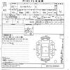 mitsubishi minicab-van 2020 -MITSUBISHI--Minicab Van DS17V-259343---MITSUBISHI--Minicab Van DS17V-259343- image 3