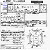 mitsubishi pajero-mini 2004 -MITSUBISHI--Pajero mini H53A--H53A-0502228---MITSUBISHI--Pajero mini H53A--H53A-0502228- image 3