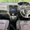 nissan serena 2013 -NISSAN--Serena DAA-HFC26--HFC26-156824---NISSAN--Serena DAA-HFC26--HFC26-156824- image 2