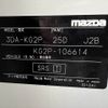 mazda cx-8 2018 -MAZDA--CX-8 3DA-KG2P--KG2P-106614---MAZDA--CX-8 3DA-KG2P--KG2P-106614- image 31