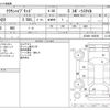 toyota crown 2020 -TOYOTA--Crown 6AA-AZSH20--AZSH20-1054565---TOYOTA--Crown 6AA-AZSH20--AZSH20-1054565- image 3