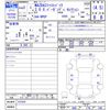 mazda mazda3 2020 -MAZDA--MAZDA3 BPEP--101834---MAZDA--MAZDA3 BPEP--101834- image 3