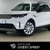 land-rover discovery 2024 CFJ1823290 image 1