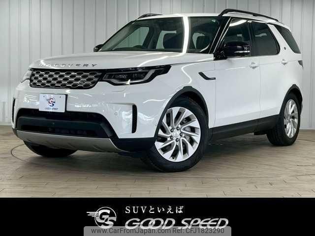 land-rover discovery 2024 CFJ1823290 image 1