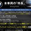 bmw 2-series 2017 CFJ1831132 image 2