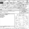 toyota aqua 2020 -TOYOTA--AQUA NHP10H-2690601---TOYOTA--AQUA NHP10H-2690601- image 3