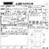 nissan x-trail 2016 -NISSAN 【倉敷 339そ7007】--X-Trail NT32-543240---NISSAN 【倉敷 339そ7007】--X-Trail NT32-543240- image 3