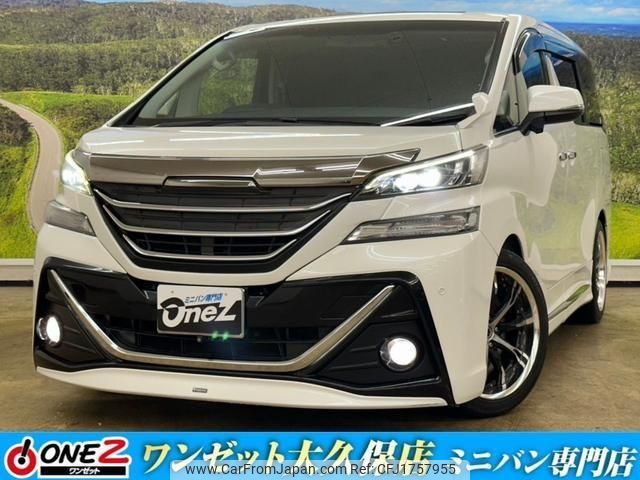 toyota vellfire 2015 CFJ1757955 image 1