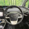 toyota prius 2017 -TOYOTA--Prius DAA-ZVW50--ZVW50-8053909---TOYOTA--Prius DAA-ZVW50--ZVW50-8053909- image 12