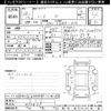 nissan note 2016 -NISSAN--Note E12-470879---NISSAN--Note E12-470879- image 3