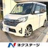 nissan dayz-roox 2016 -NISSAN--DAYZ Roox DBA-B21A--B21A-0216193---NISSAN--DAYZ Roox DBA-B21A--B21A-0216193- image 1