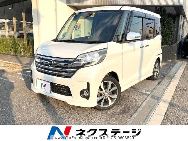 nissan dayz-roox 2016 -NISSAN--DAYZ Roox DBA-B21A--B21A-0216193---NISSAN--DAYZ Roox DBA-B21A--B21A-0216193- image 1