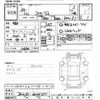 toyota prius 2018 CFJ1536545 image 3