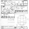 toyota probox-van 2023 -TOYOTA--Probox Van NCP160V-0182872---TOYOTA--Probox Van NCP160V-0182872- image 3