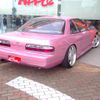 nissan silvia 1990 CFJ0730950 image 14