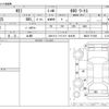 suzuki kei 2002 -SUZUKI 【土浦 5】--Kei TA-HN22S--HN22S-751360---SUZUKI 【土浦 5】--Kei TA-HN22S--HN22S-751360- image 3