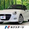 daihatsu copen 2022 -DAIHATSU--Copen 3BA-LA400K--LA400K-0050807---DAIHATSU--Copen 3BA-LA400K--LA400K-0050807- image 1