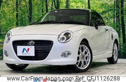 daihatsu copen 2022 -DAIHATSU--Copen 3BA-LA400K--LA400K-0050807---DAIHATSU--Copen 3BA-LA400K--LA400K-0050807-