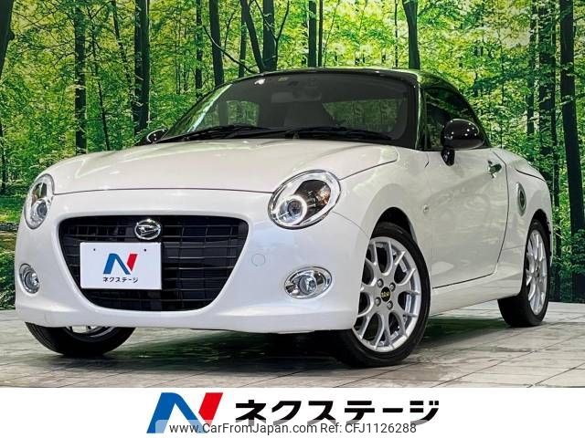 daihatsu copen 2022 -DAIHATSU--Copen 3BA-LA400K--LA400K-0050807---DAIHATSU--Copen 3BA-LA400K--LA400K-0050807- image 1