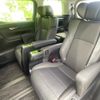 toyota alphard 2020 quick_quick_3BA-AGH30W_AGH30-0309866 image 8