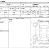 toyota mark-x 2018 -TOYOTA--MarkX DBA-GRX130--GRX130-6105934---TOYOTA--MarkX DBA-GRX130--GRX130-6105934- image 3
