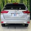toyota corolla-fielder 2017 quick_quick_NRE161G_NRE161-0030905 image 15