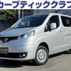 nissan nv200-vanette 2020 CFJ1683076 image 1
