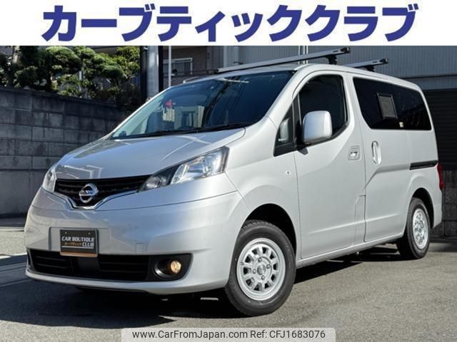 nissan nv200-vanette 2020 CFJ1683076 image 1