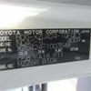 toyota dyna-truck 2007 CFJ1536445 image 8