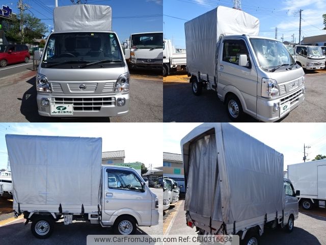 nissan clipper-truck 2023 -NISSAN--Clipper Truck 3BD-DR16T--DR16T-697062---NISSAN--Clipper Truck 3BD-DR16T--DR16T-697062- image 2