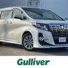 toyota alphard 2015 -TOYOTA--Alphard DBA-AGH30W--AGH30-0043646---TOYOTA--Alphard DBA-AGH30W--AGH30-0043646- image 1