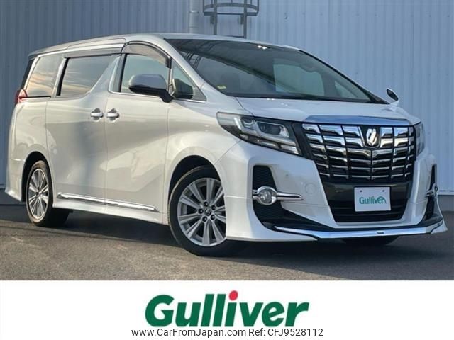 toyota alphard 2015 -TOYOTA--Alphard DBA-AGH30W--AGH30-0043646---TOYOTA--Alphard DBA-AGH30W--AGH30-0043646- image 1