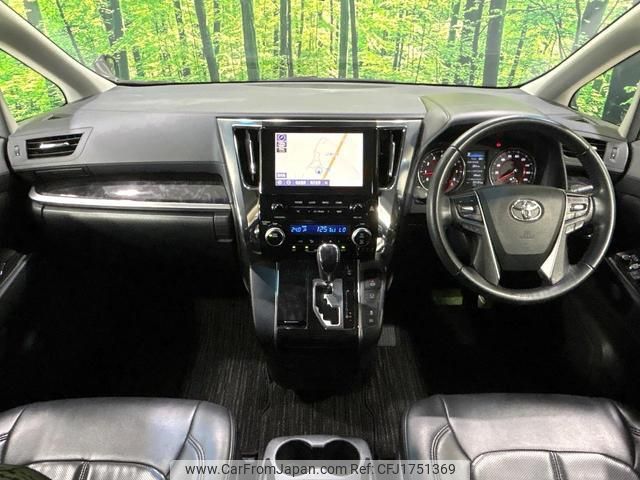toyota alphard 2020 CFJ1751369 image 2