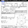 subaru sambar-truck 2007 -SUBARU 【伊勢志摩 480ｲ635】--Samber Truck TT2--387092---SUBARU 【伊勢志摩 480ｲ635】--Samber Truck TT2--387092- image 3
