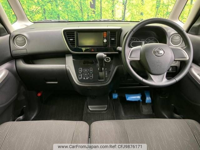 nissan dayz-roox 2015 -NISSAN--DAYZ Roox DBA-B21A--B21A-0084685---NISSAN--DAYZ Roox DBA-B21A--B21A-0084685- image 2