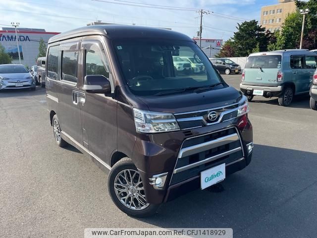 daihatsu atrai-wagon 2018 -DAIHATSU--Atrai Wagon ABA-S331G--S331G-0033461---DAIHATSU--Atrai Wagon ABA-S331G--S331G-0033461- image 1