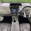 toyota prius-α 2013 -TOYOTA--Prius α DAA-ZVW41W--ZVW41-3222123---TOYOTA--Prius α DAA-ZVW41W--ZVW41-3222123- image 2