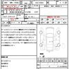 toyota prius 2017 quick_quick_DAA-ZVW50_ZVW50-8074038 image 19