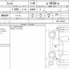 honda fit 2022 CFJ1816027 image 6