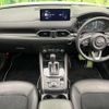 mazda cx-5 2023 quick_quick_KF2P_KF2P-553212 image 2