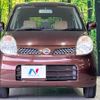 nissan moco 2008 CFJ1705558 image 14