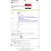 honda stepwagon 2010 -HONDA--Stepwgn DBA-RK5--RK5-1018402---HONDA--Stepwgn DBA-RK5--RK5-1018402- image 10