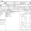 toyota rav4 2021 -TOYOTA 【豊田 300ﾓ5160】--RAV4 6AA-AXAH54--AXAH54-4030042---TOYOTA 【豊田 300ﾓ5160】--RAV4 6AA-AXAH54--AXAH54-4030042- image 3