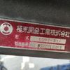 mitsubishi-fuso canter 2006 GOO_NET_EXCHANGE_0708016A30240416W007 image 25