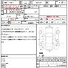 honda shuttle 2018 CFJ1574100 image 16