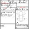 nissan elgrand 2014 quick_quick_PE52_PE52-051187 image 10