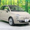 fiat 500c 2014 -FIAT--Fiat 500C ABA-31209--ZFA3120000J093473---FIAT--Fiat 500C ABA-31209--ZFA3120000J093473- image 16